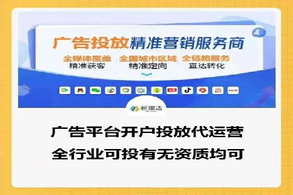 竞价推广的奥秘：如何通过广告提升品牌知名度